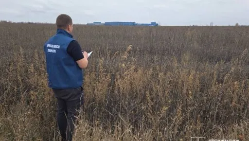 ХТЗ сплатить 14 мільйонів гривень за нецільове використання землі на Харківщині