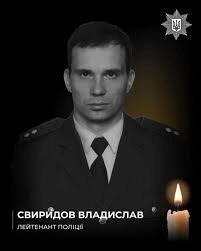 У Харкові вшанували пам’ять загиблого спецпризначенця Владислава Свиридова