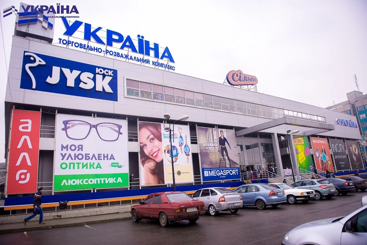 Чорна п’ятниця у Харкові 2025: коли почнуться знижки та що готують магазини