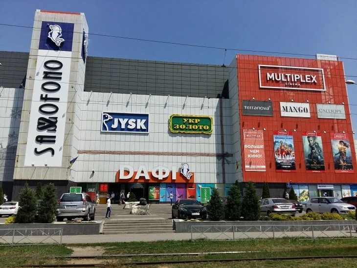Чорна п’ятниця у Харкові 2025: коли почнуться знижки та що готують магазини
