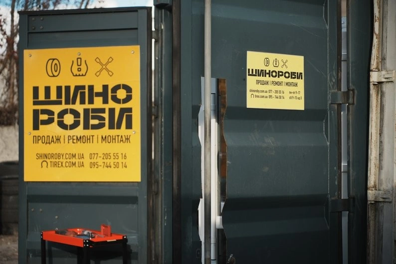 Як двоє побратимів перетворили фронтовий досвід на спільний шинний бізнес у Харкові