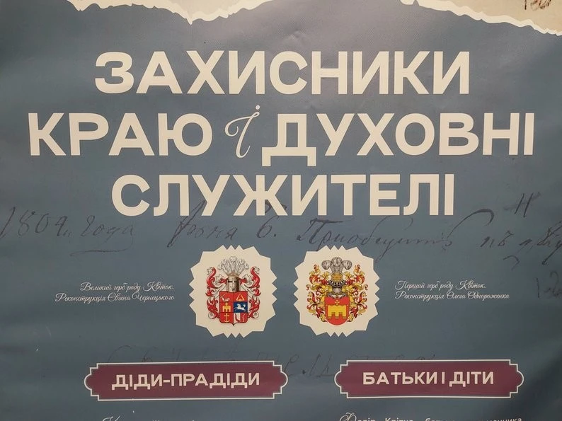 Метро поєднало місто і класику: у Харкові знову відкрили виставку про Квітку-Основ’яненка