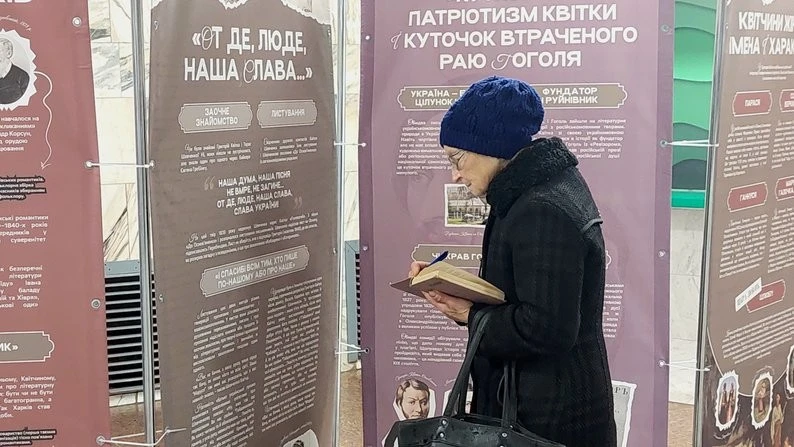 Метро поєднало місто і класику: у Харкові знову відкрили виставку про Квітку-Основ’яненка