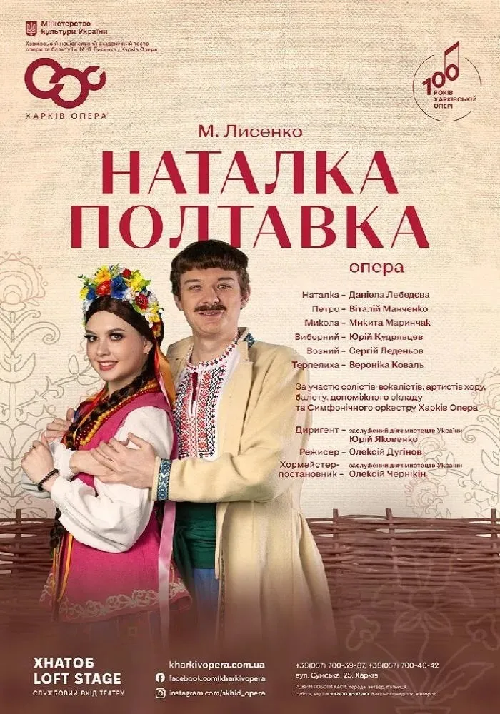 Новорічні прем’єри та незабутні вистави: театральний грудень у Харкові