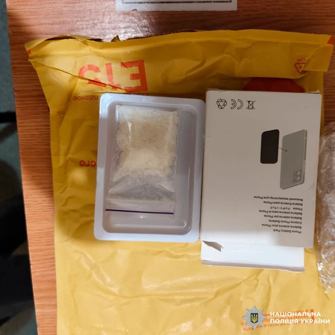 На Харківщині викрили жінку, яка розсилала психотропи поштою
