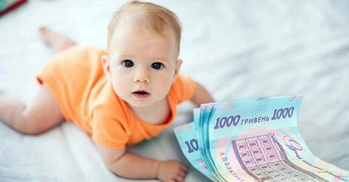 Що зміниться для українців у 2026 році: пенсії, зарплати та допомога на дітей