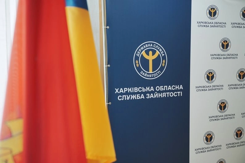 Ринок праці Харківщини у 2025 році: робота повертається, але кадрів все ще не вистачає