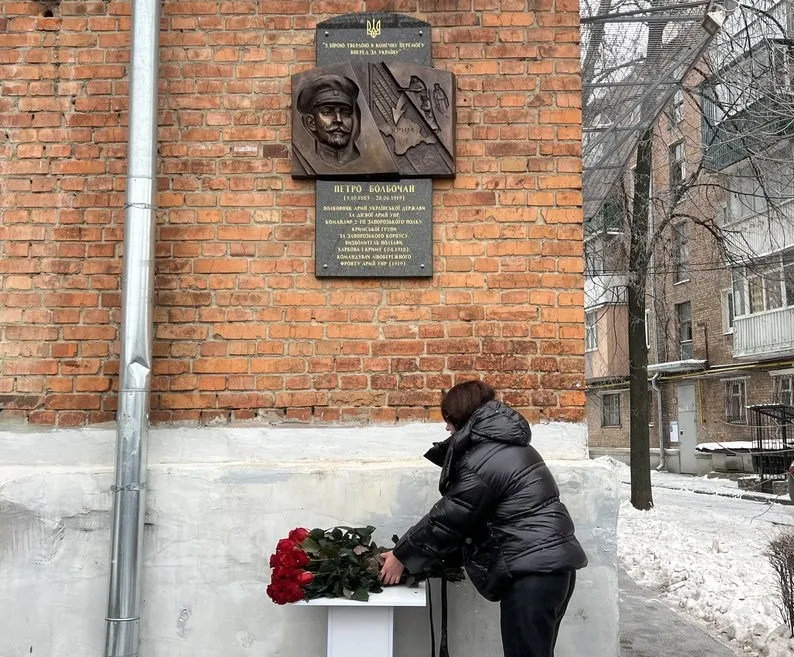 У Харкові увічнили пам’ять «залізного полковника» Петра Болбочана
