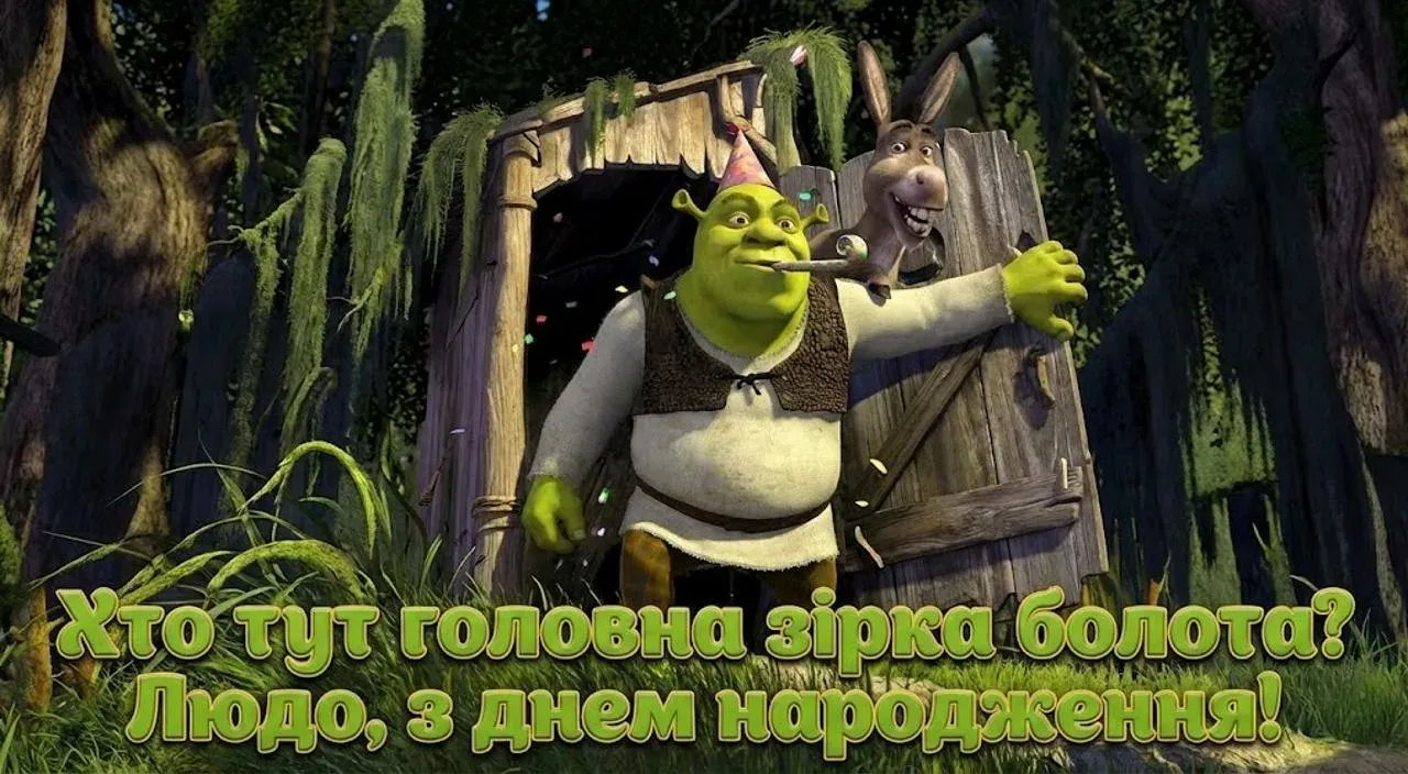Найкращі привітання з днем народження для Люди