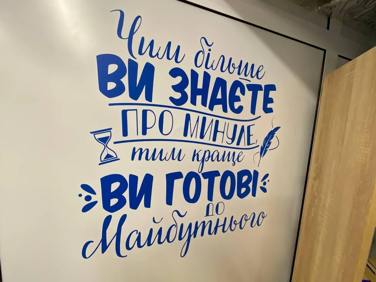 Освіта під товщею бетону: на станції харківського метро відкрили нову підземну школу