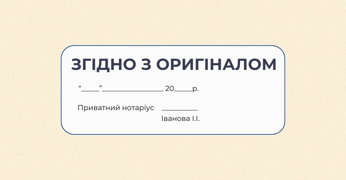 Як підготувати копії документів для суду та ЦНАП: практичні поради