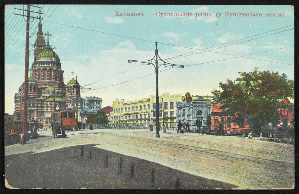Залізниці, театри та кам’яні фасади: як розбудовувався Харків на зламі століть
