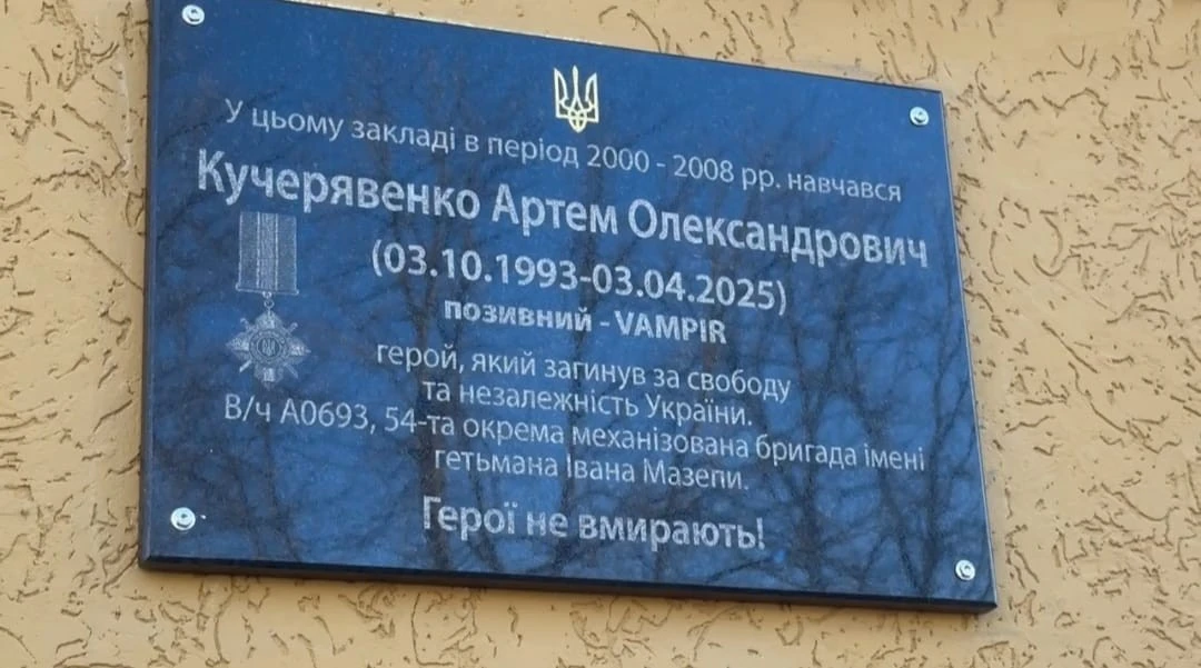 Музика під обстрілами: у Білогорівці загинув харківський рок-виконавець Артем Кучерявенко