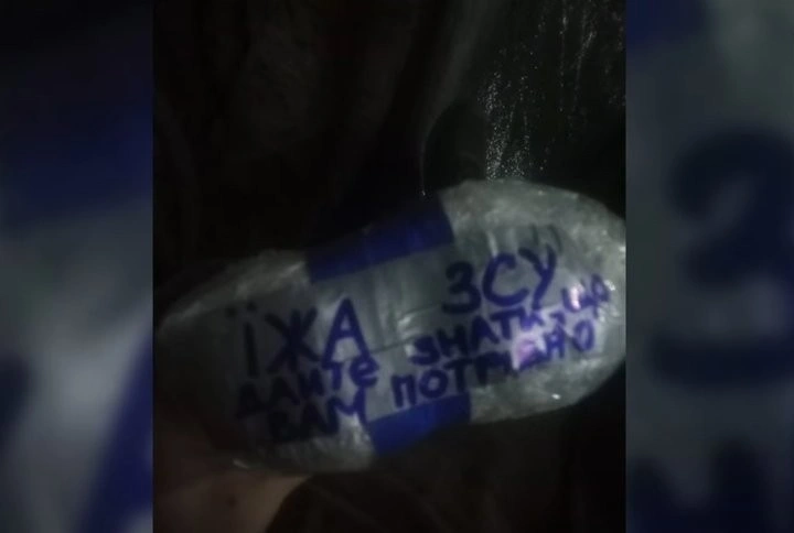 Дрон замість рятувальників: як бійці 41 ОМБр підтримали погорільців на передовій