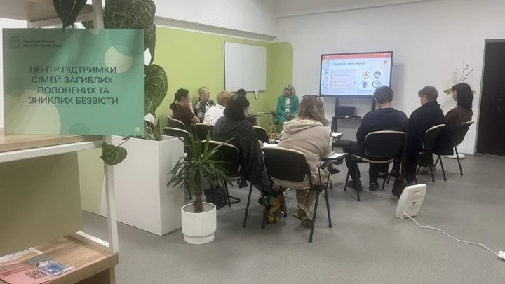 У Харкові запрацював осередок допомоги сім’ям захисників