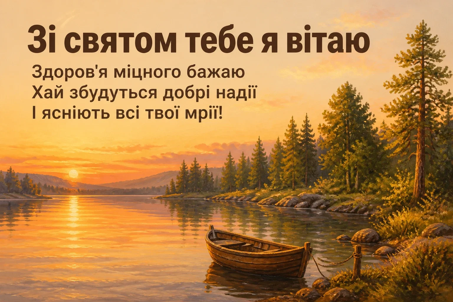 з днем народження сестрі