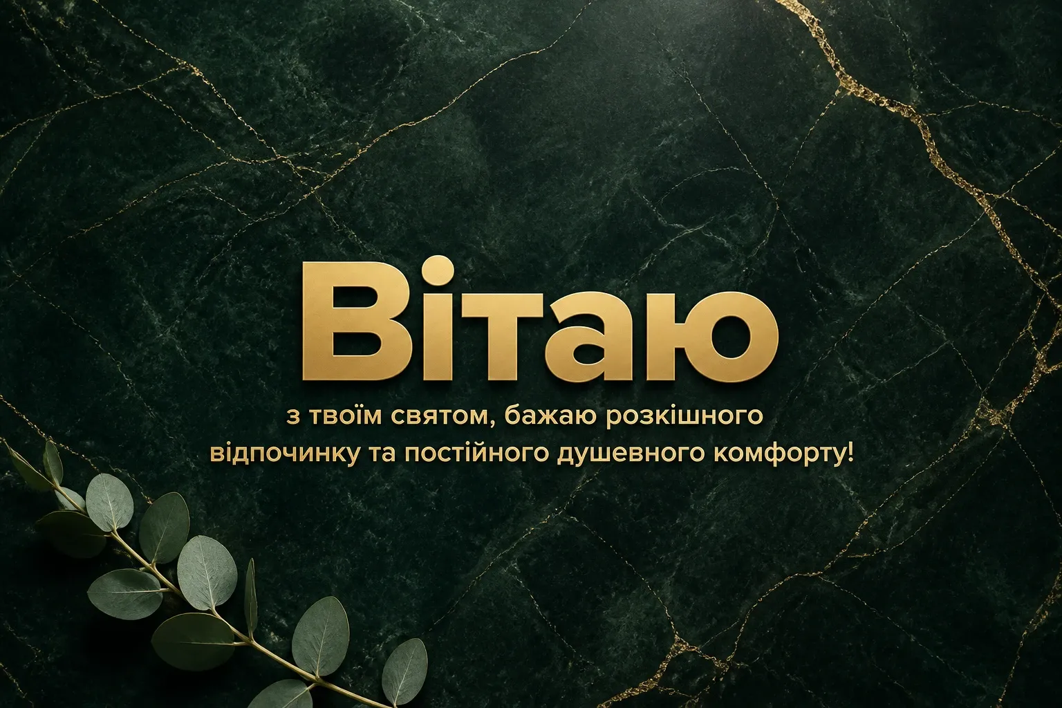 з днем народження сестрі