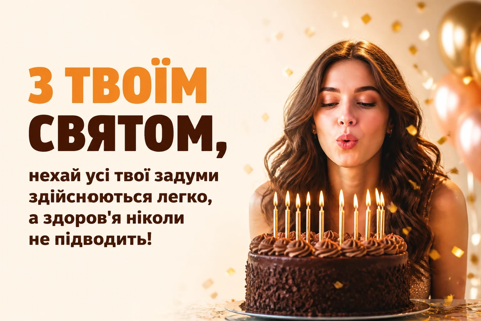 з днем народження сестрі