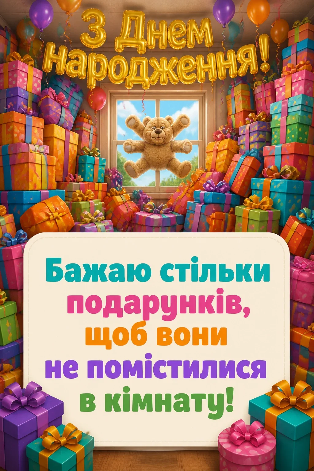 привітання з днем народження хлопчику привітання з днем народження хлопчику
