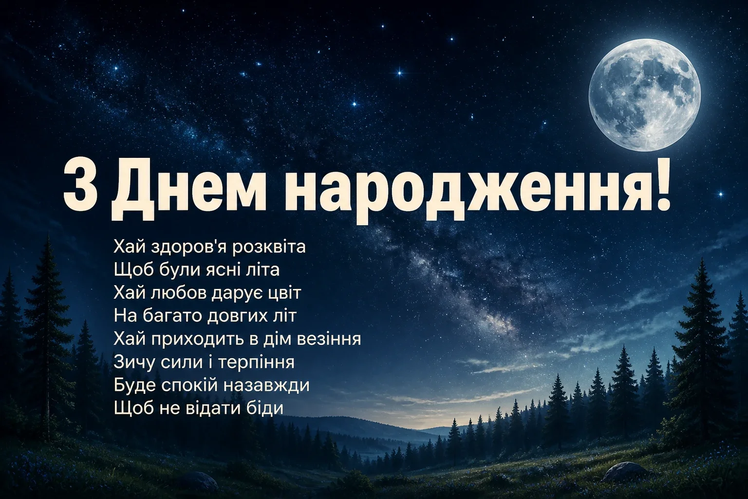 з днем народження оксана