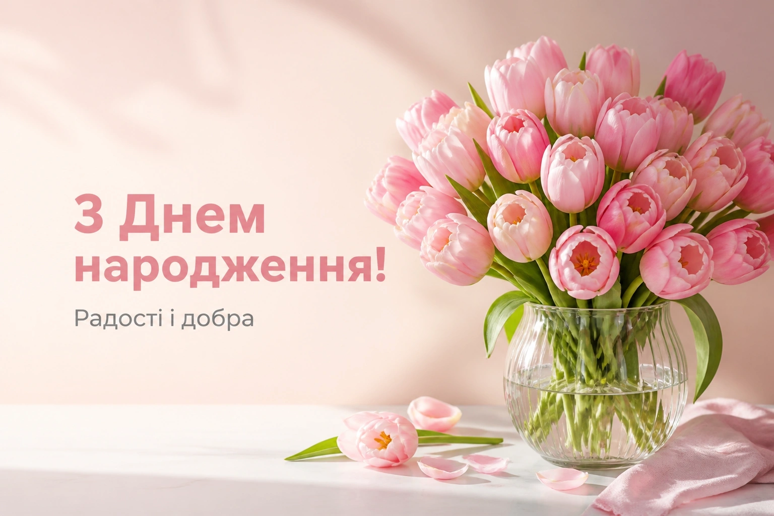з днем народження оксана