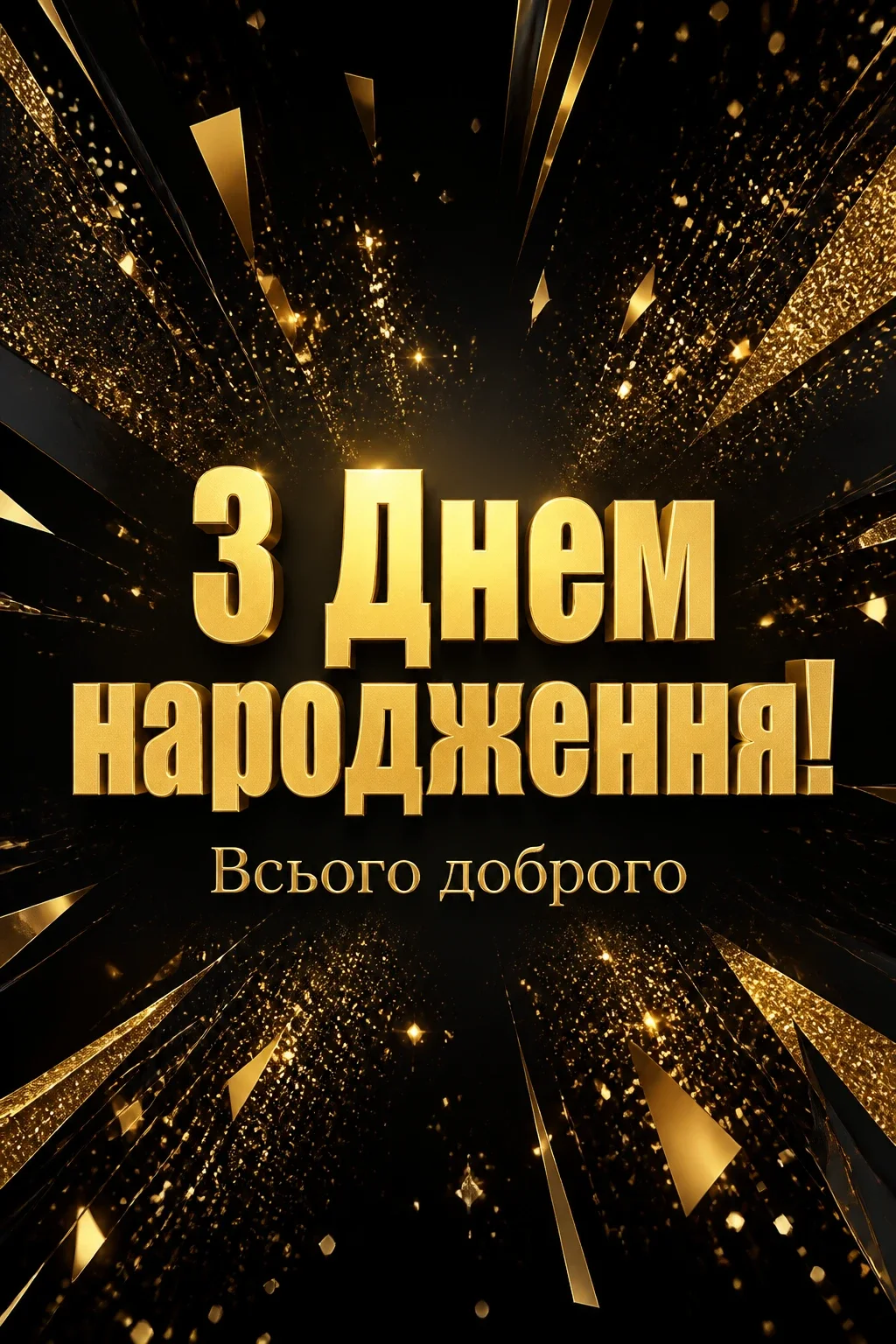 з днем народження оксана
