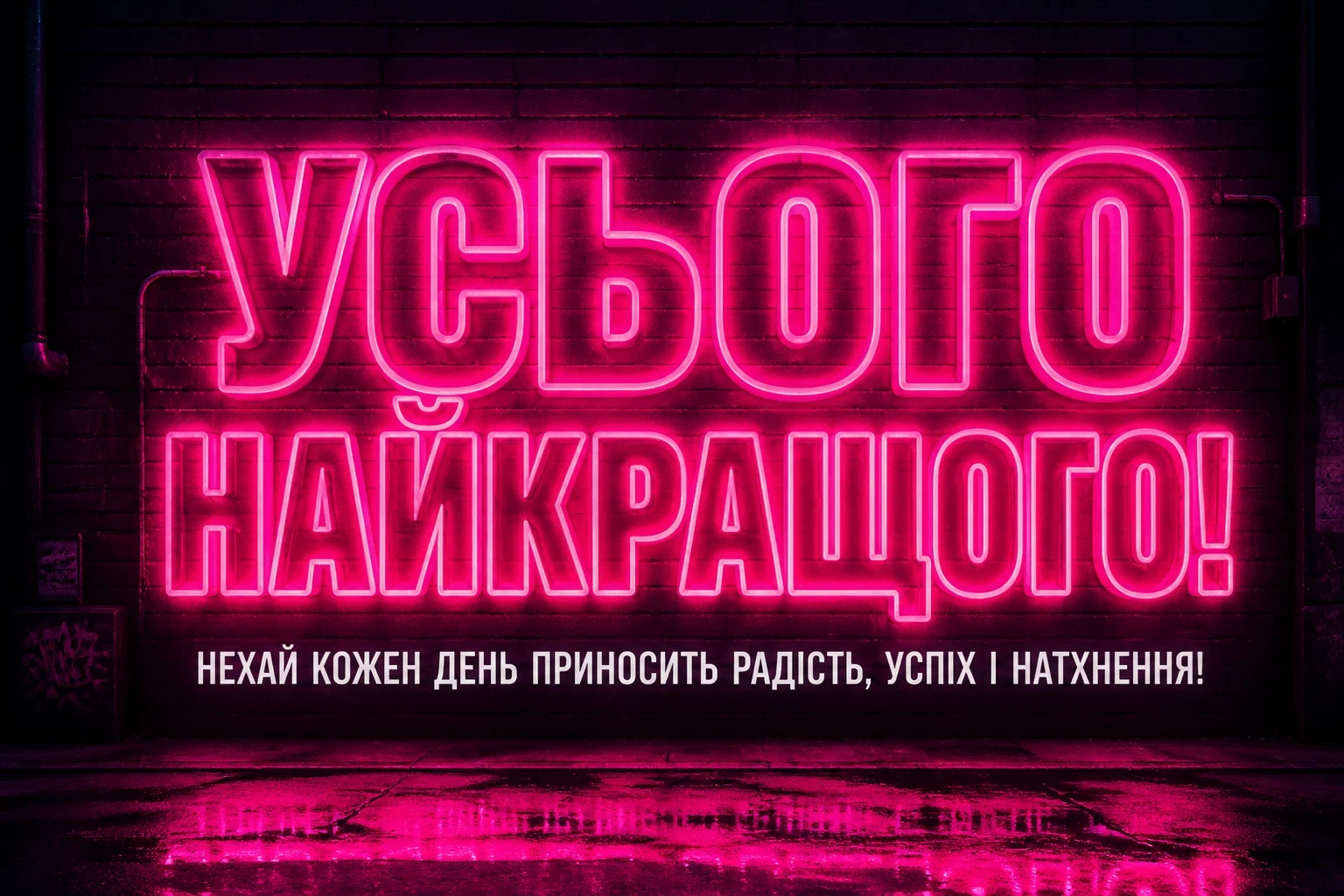 з днем народження вікторія