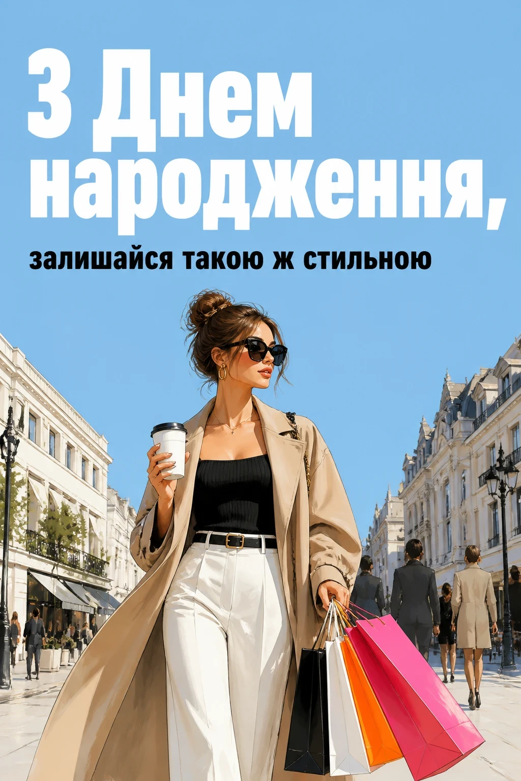 привітання племінниці з днем народження