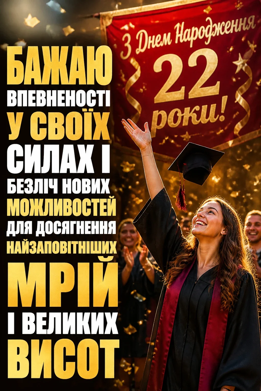 привітання племінниці з днем народження