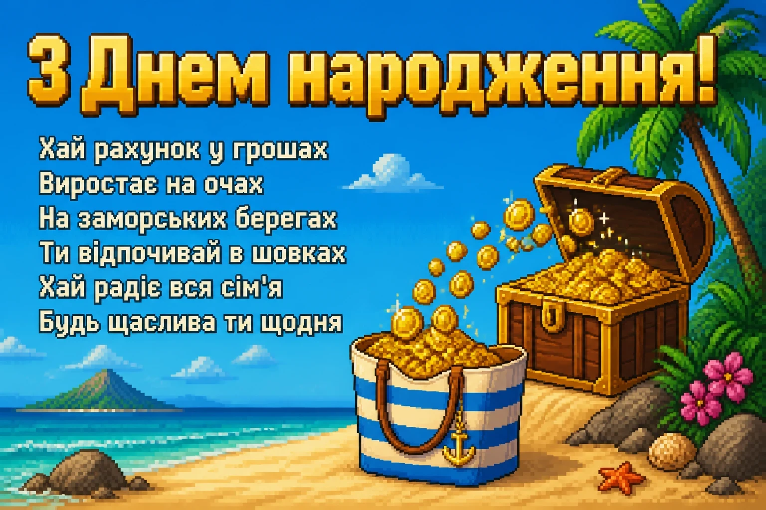 прикольні привітання з днем народження кумі своїми словами