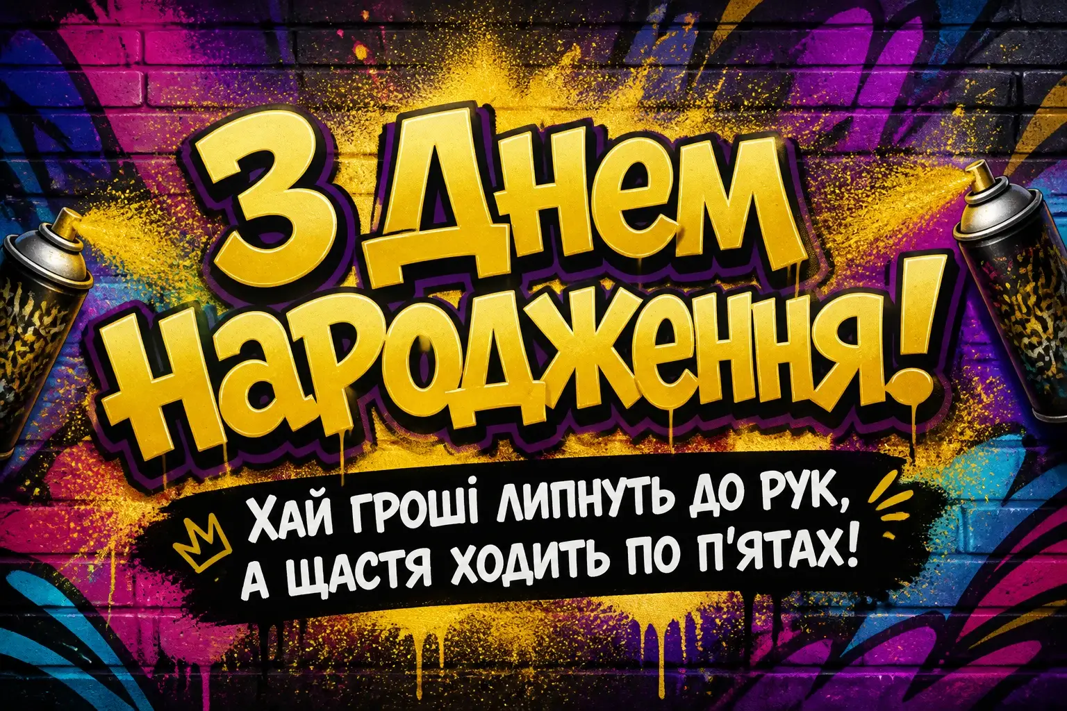 прикольні привітання з днем народження кумі своїми словами