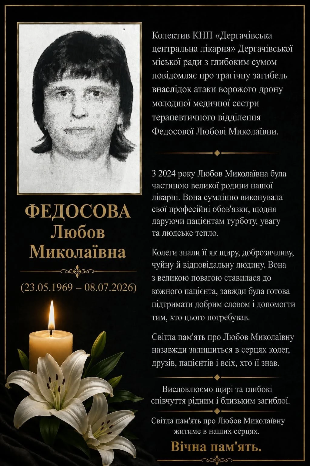 Окупанти цілеспрямовано тероризують мирних жителів Харківщини за допомогою дронів