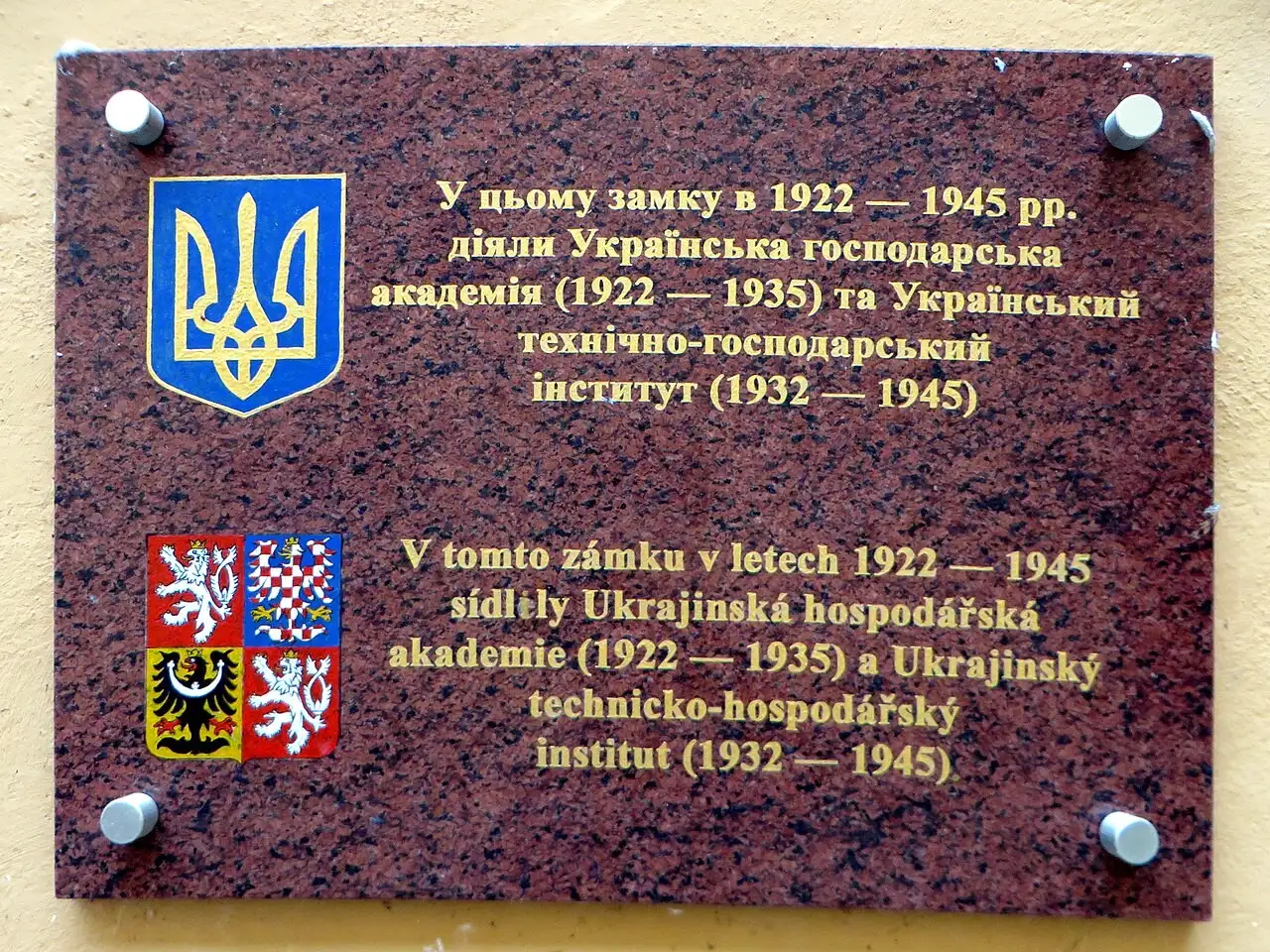 Празький перон і жовтий колір, який означає не лише розлуку