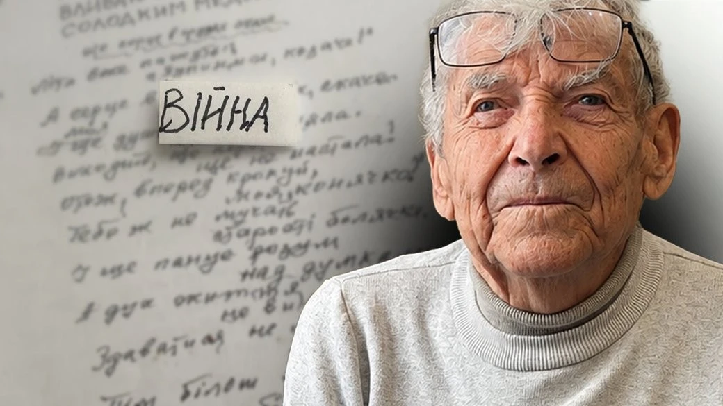 94-річний волинянин 30 разів насмішив Путіна власними віршами